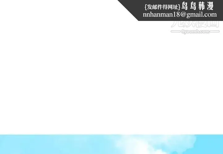 零距离聊天室 - 第13话 - page 1