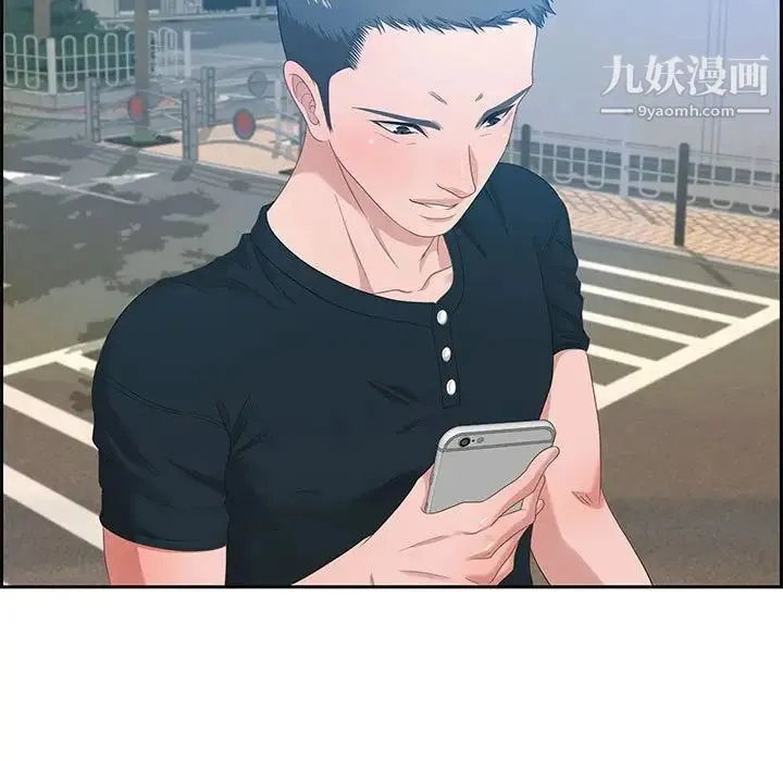 零距离聊天室 - 第12话 - page 19
