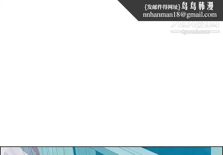 零距离聊天室 - 第30话 - page 1