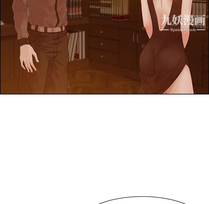 零距离聊天室 - 第31话 - page 8