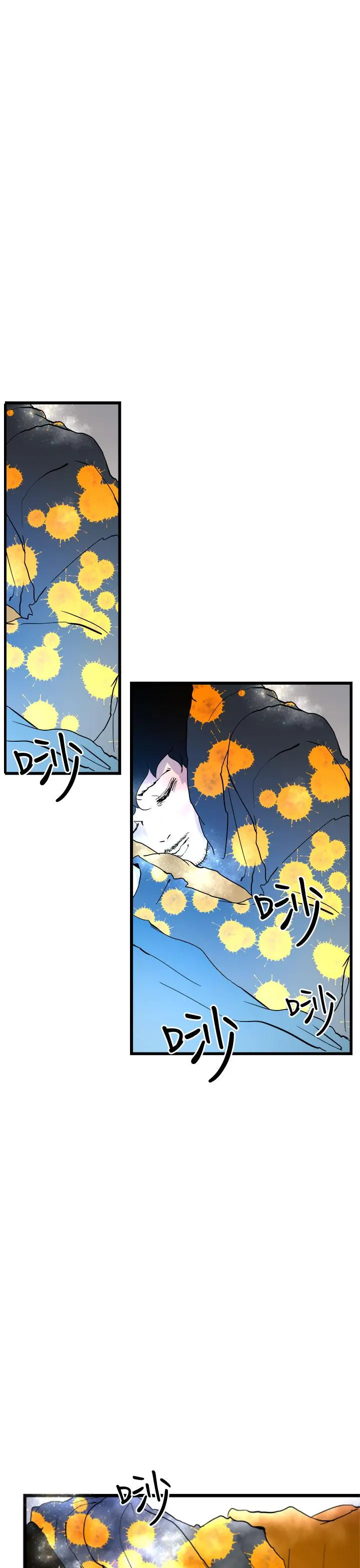 诱惑放硬机 - 第1话 - page 47