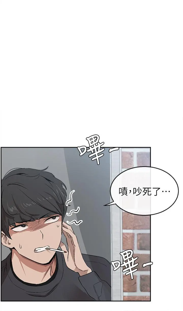 深夜噪音 - 第1话-从楼上传来的呻吟声 - page 2