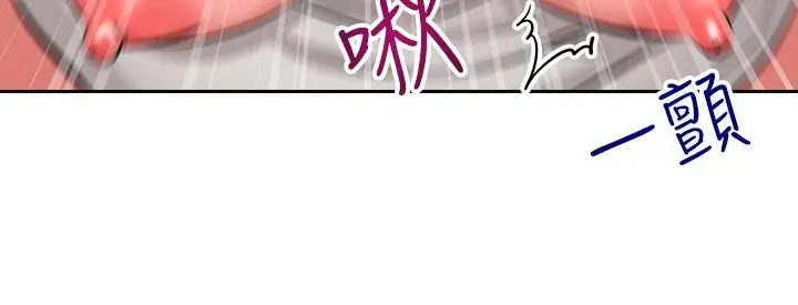 深夜噪音 - 第3话-体验邻居的热情 - page 26