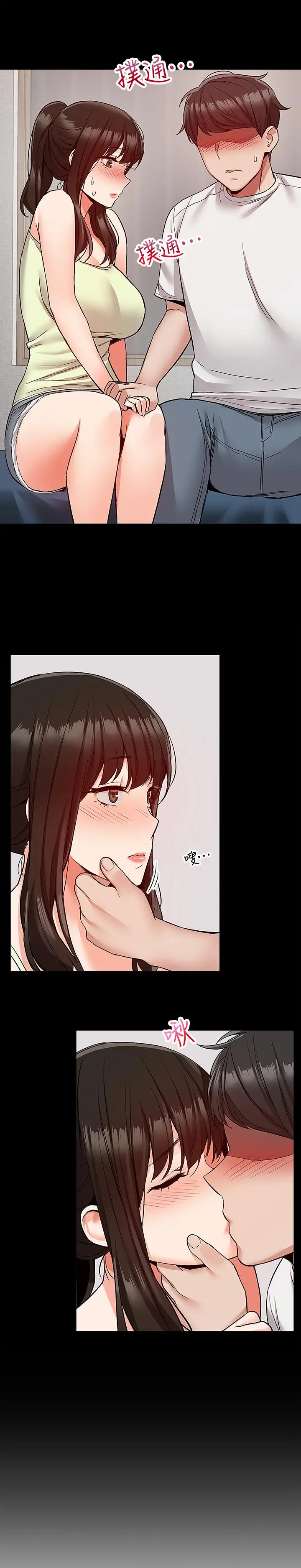 深夜噪音 - 第39话-微醺时毫无防备的肉体 - page 19