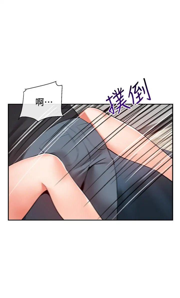 深夜噪音 - 第59话最终话-会被邻居听到的 - page 38