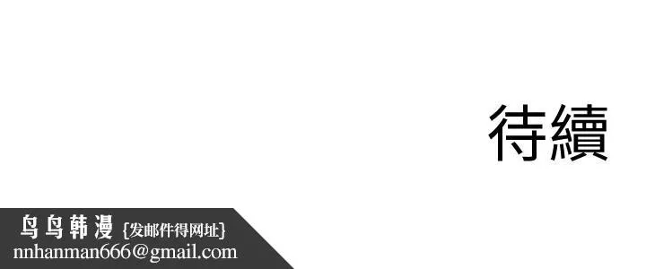 深夜噪音 - 第38话-抱歉的话，一起喝一杯吧 - page 21