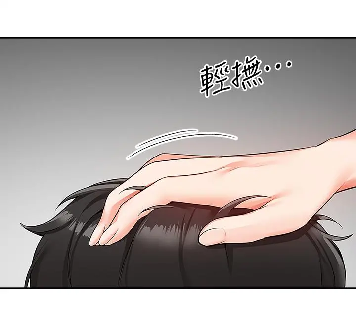 深夜噪音 - 第56话-这次我来主导 - page 28