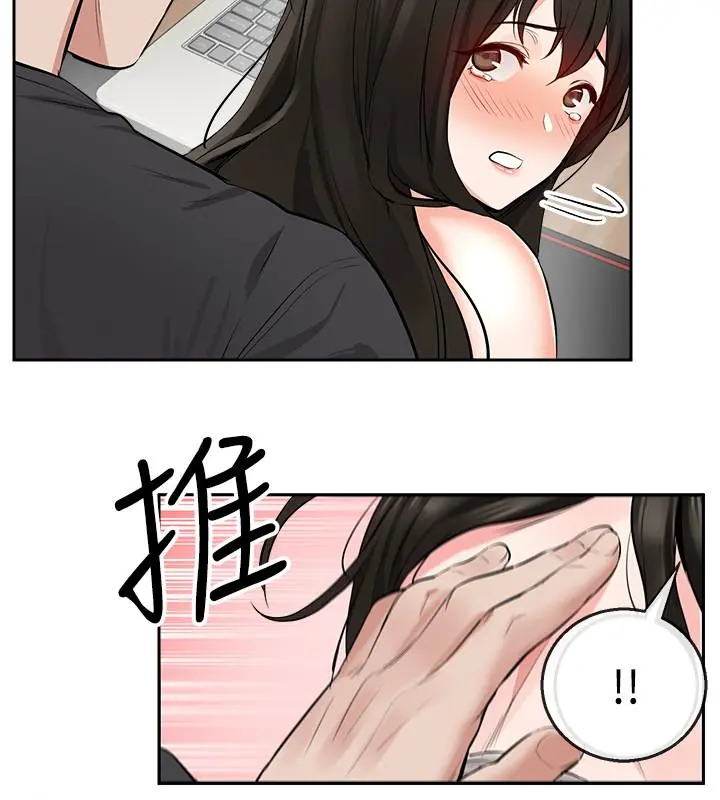 深夜噪音 - 第4话-要不要去你老公房间做 - page 22