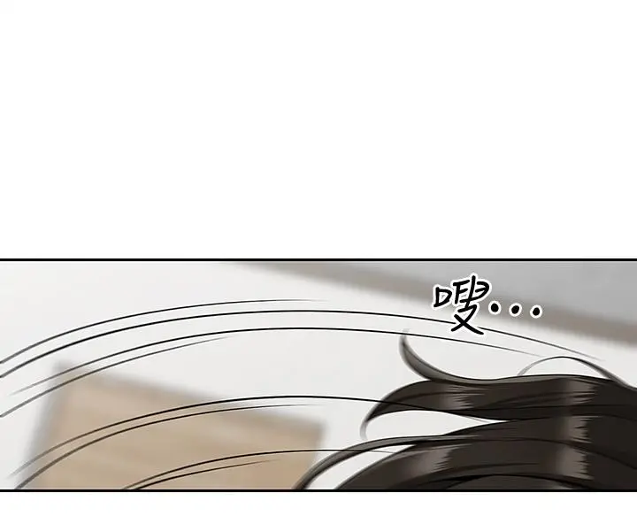 深夜噪音 - 第58话-我的一切都属于你 - page 23