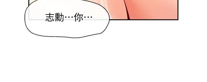 深夜噪音 - 第58话-我的一切都属于你 - page 37