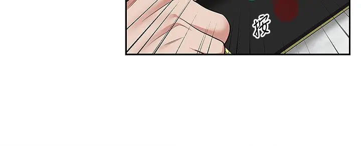 深夜噪音 - 第52话-蒙眼游戏开始咯 - page 24