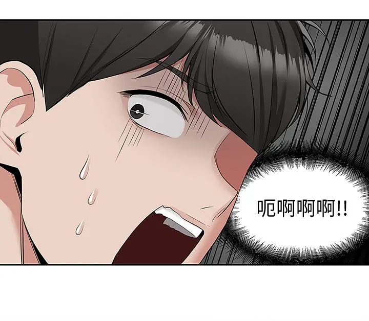 深夜噪音 - 第53话-妍希偷偷跟谁见面 - page 24
