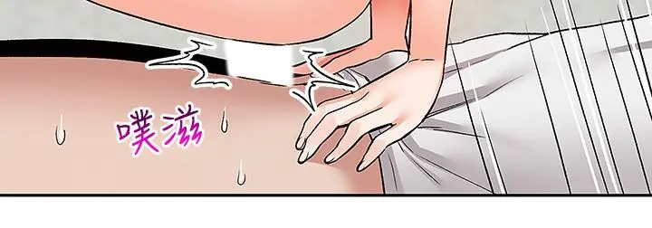 深夜噪音 - 第41话-初尝与志动的第一次 - page 7