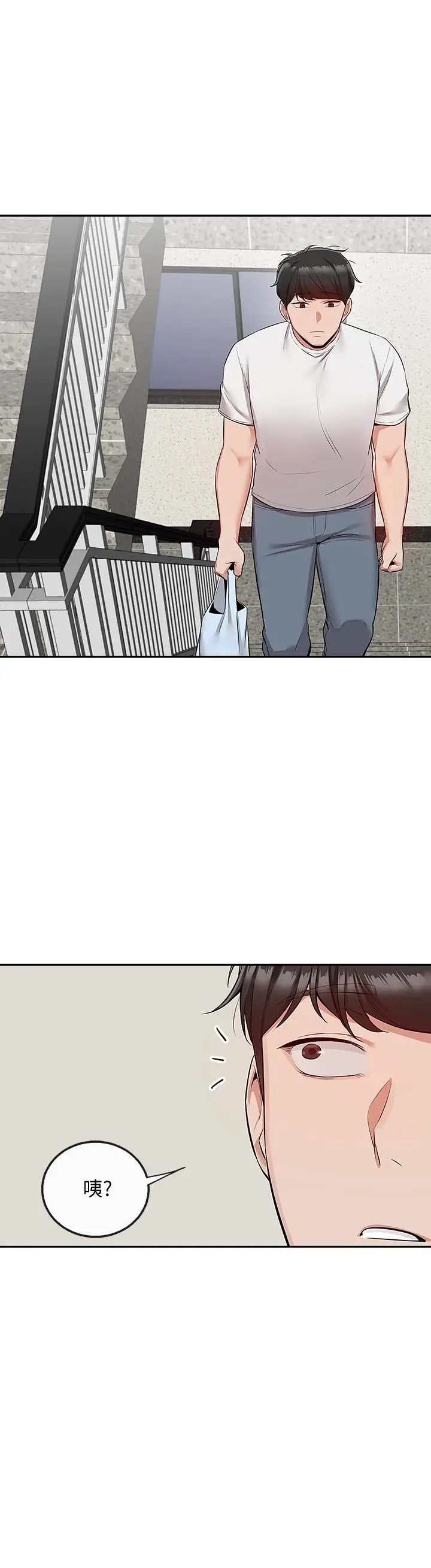 深夜噪音 - 第55话-为她量身打造的性爱 - page 41