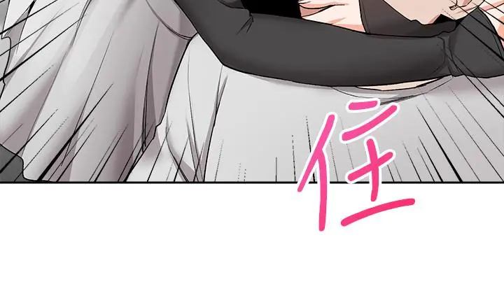 深夜噪音 - 第11话-瑜欣的诱惑 - page 15
