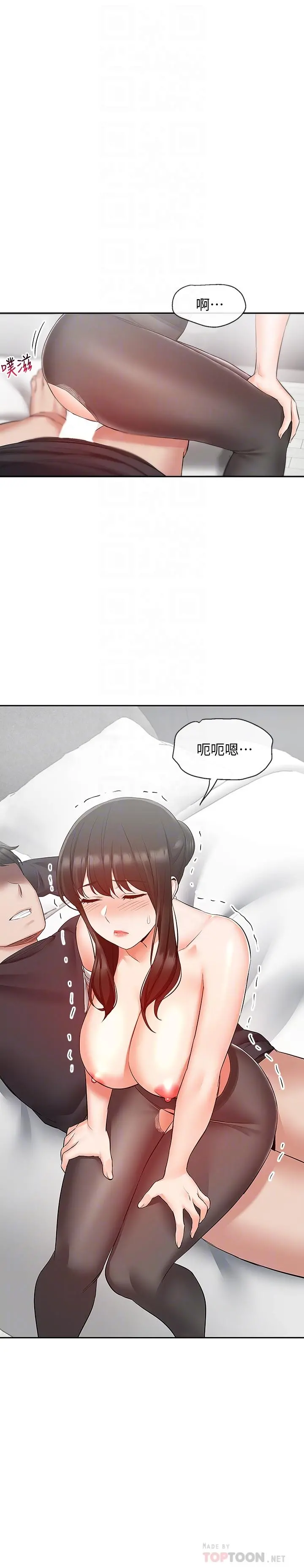 深夜噪音 - 第30话-裸体穿丝袜磨蹭 - page 14