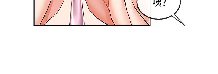 深夜噪音 - 第30话-裸体穿丝袜磨蹭 - page 24