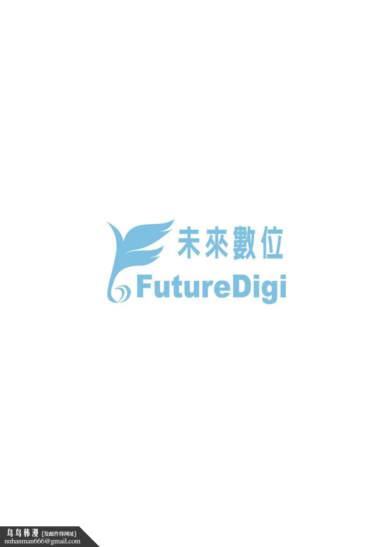爱到让妳臣服!![中国翻訳][DL版] - [鱼山ケイジ]ノックアウト！！｜爱到让妳臣服!![中国翻訳][DL版] - page 202