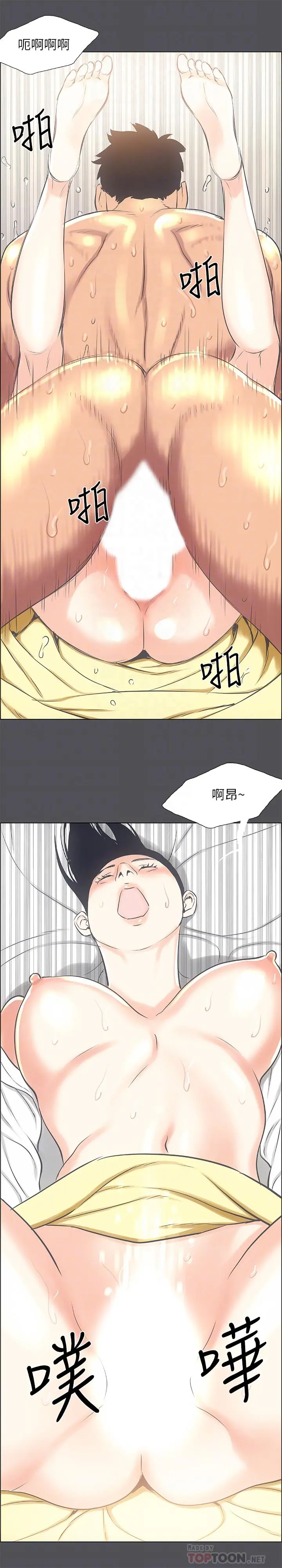 纵夏夜之梦 - 第24话-压抑的情慾终究会释放 - page 18