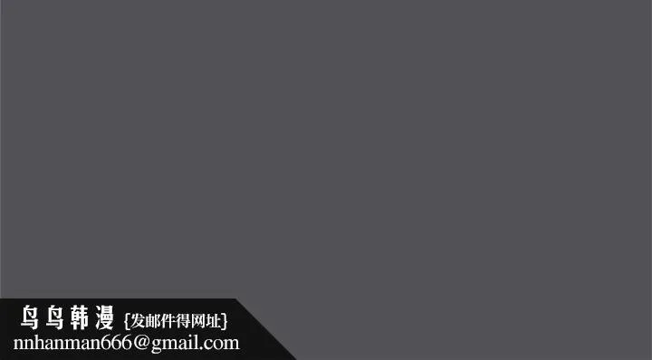 纵夏夜之梦 - 第24话-压抑的情慾终究会释放 - page 28