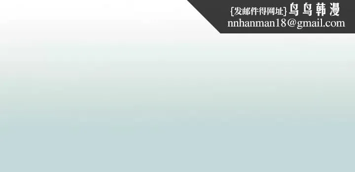纵夏夜之梦 - 第93话-无穷的性欲 - page 1