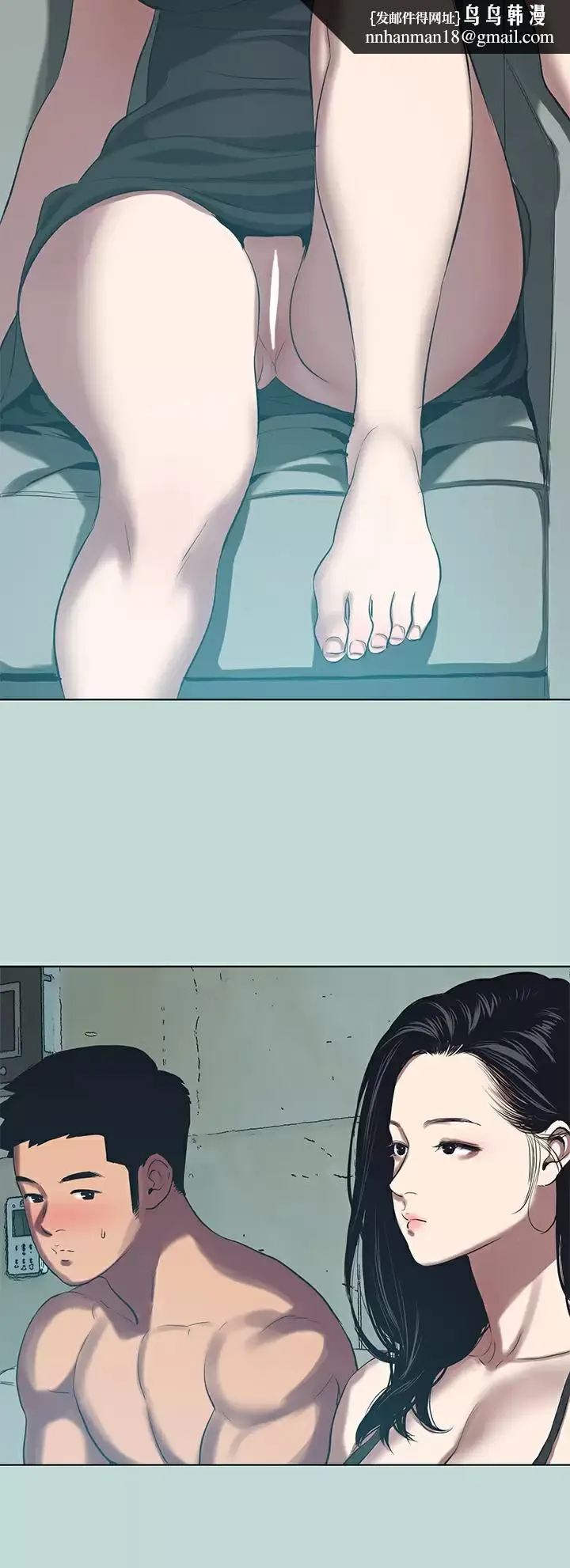 纵夏夜之梦 - 第93话-无穷的性欲 - page 16