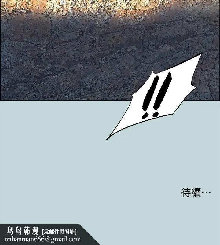 纵夏夜之梦 - 第42话-四周无人之时 - page 32
