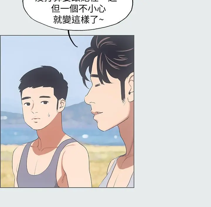 纵夏夜之梦 - 第9话-恩舒的目的 - page 22