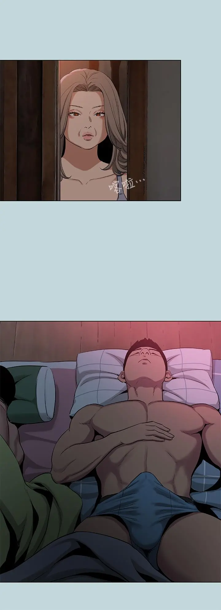 纵夏夜之梦 - 第89话-跟爸爸上过床的女人 - page 9