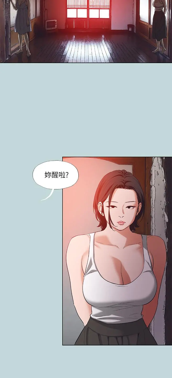纵夏夜之梦 - 第89话-跟爸爸上过床的女人 - page 13