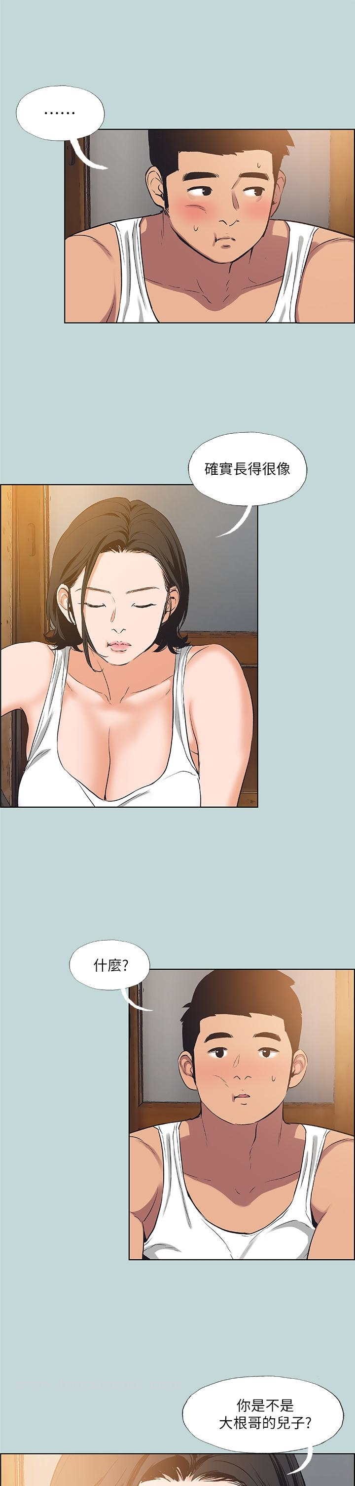 纵夏夜之梦 - 第89话-跟爸爸上过床的女人 - page 26