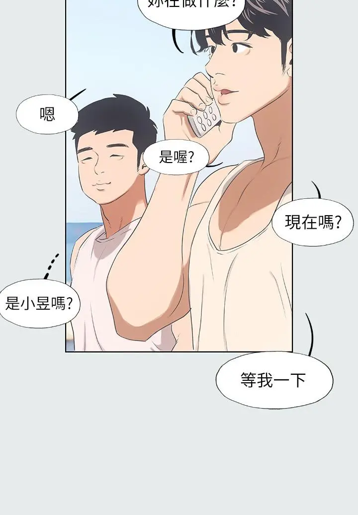 纵夏夜之梦 - 第2话-你都20岁了还是个处男？ - page 25