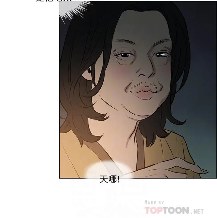 纵夏夜之梦 - 第52话-第一次被吹 - page 18