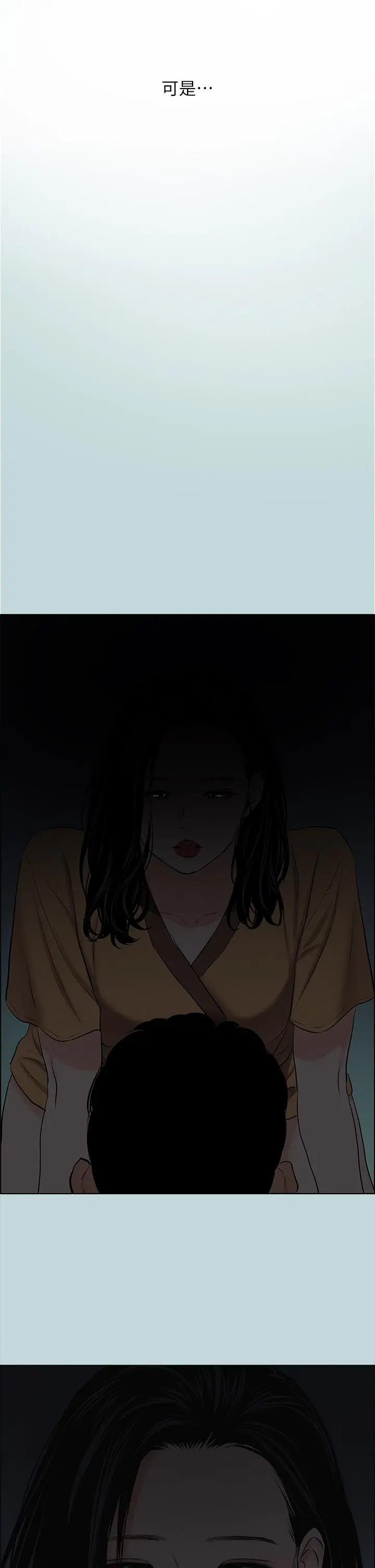 纵夏夜之梦 - 第52话-第一次被吹 - page 23