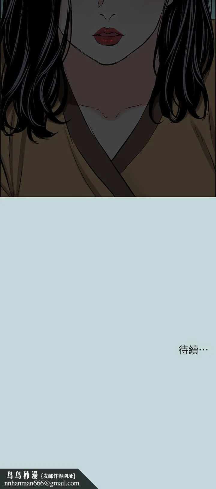 纵夏夜之梦 - 第52话-第一次被吹 - page 32