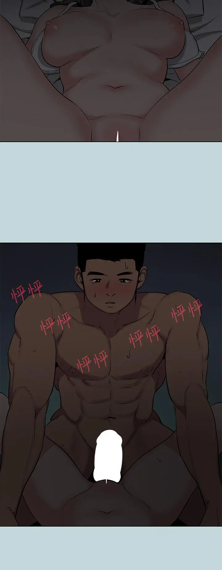 纵夏夜之梦 - 第86话-小穴这么湿还说不要 - page 11
