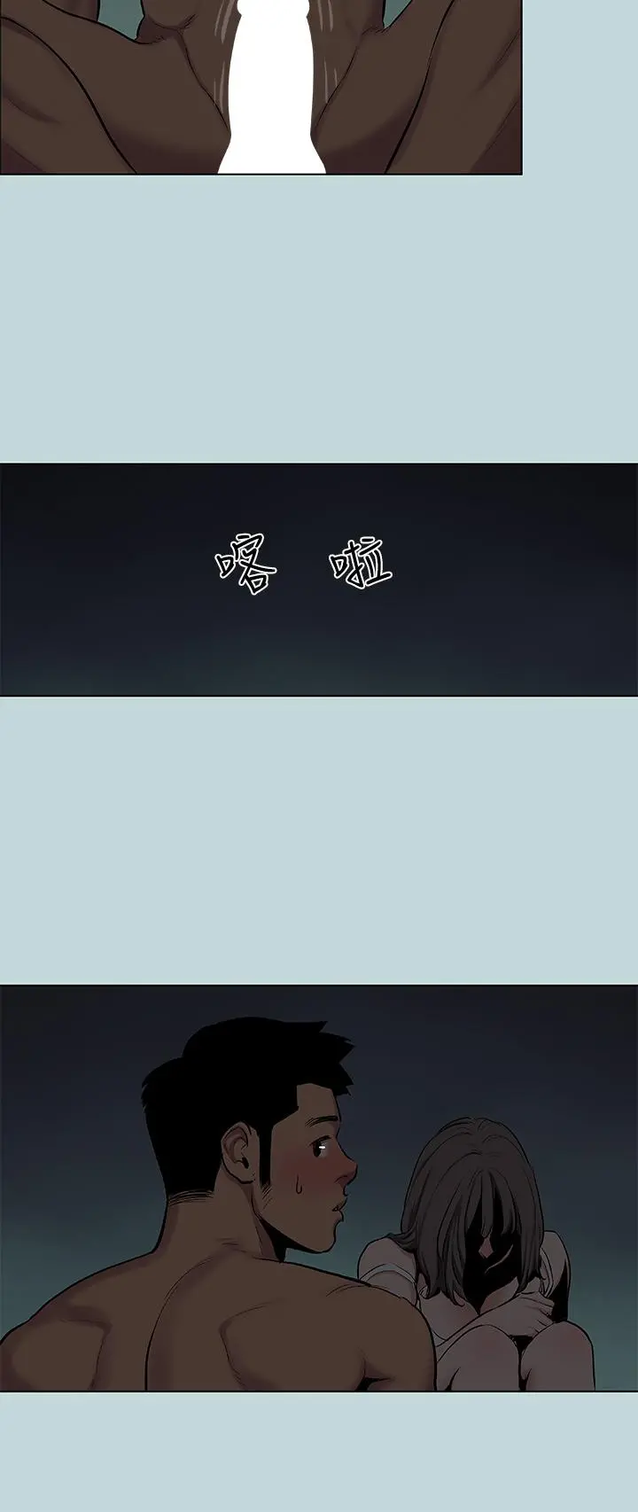 纵夏夜之梦 - 第86话-小穴这么湿还说不要 - page 21