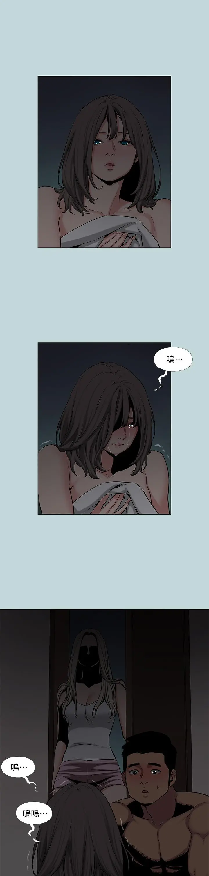 纵夏夜之梦 - 第86话-小穴这么湿还说不要 - page 24