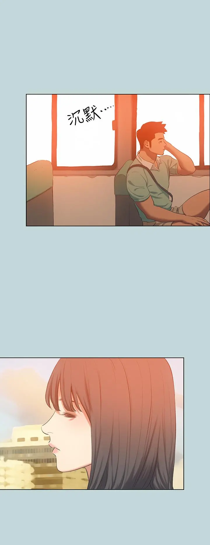 纵夏夜之梦 - 第100话-怎么可以只搓背 - page 27