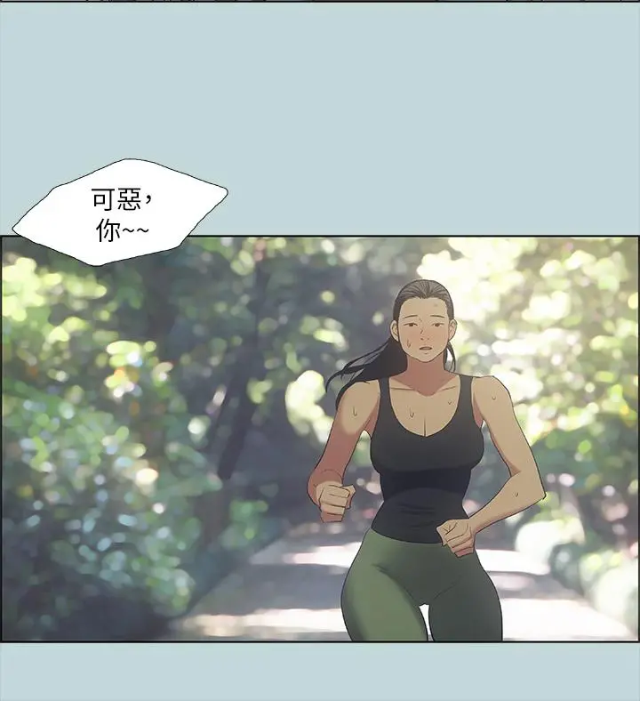 纵夏夜之梦 - 第46话-饭店激战的序幕 - page 9