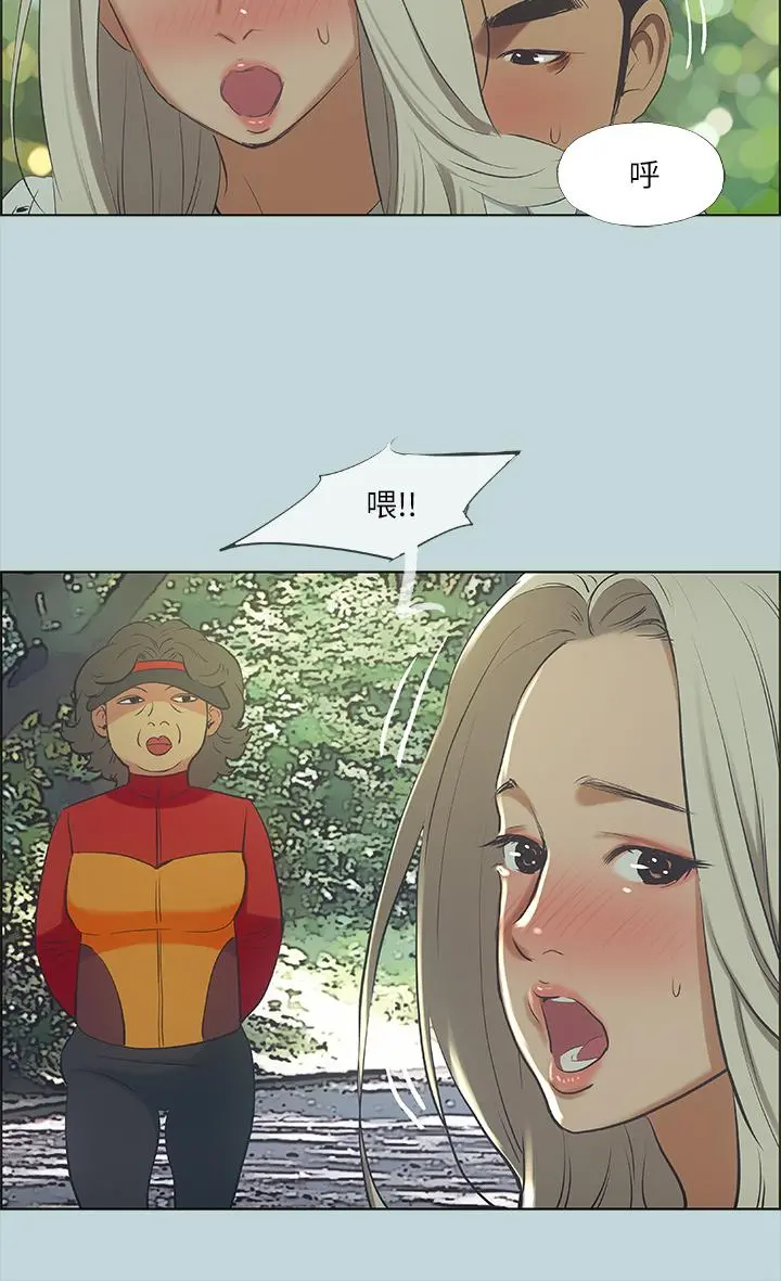 纵夏夜之梦 - 第46话-饭店激战的序幕 - page 17