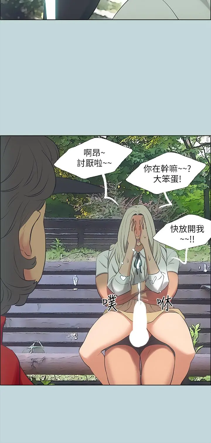 纵夏夜之梦 - 第46话-饭店激战的序幕 - page 21