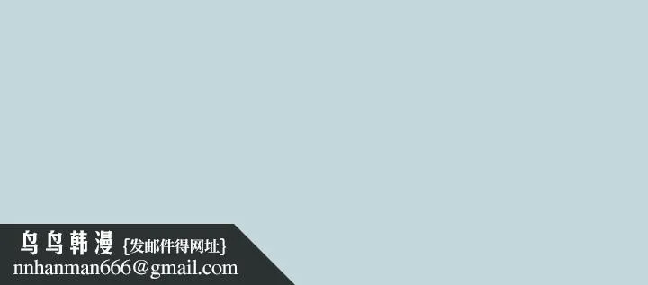 纵夏夜之梦 - 第46话-饭店激战的序幕 - page 32
