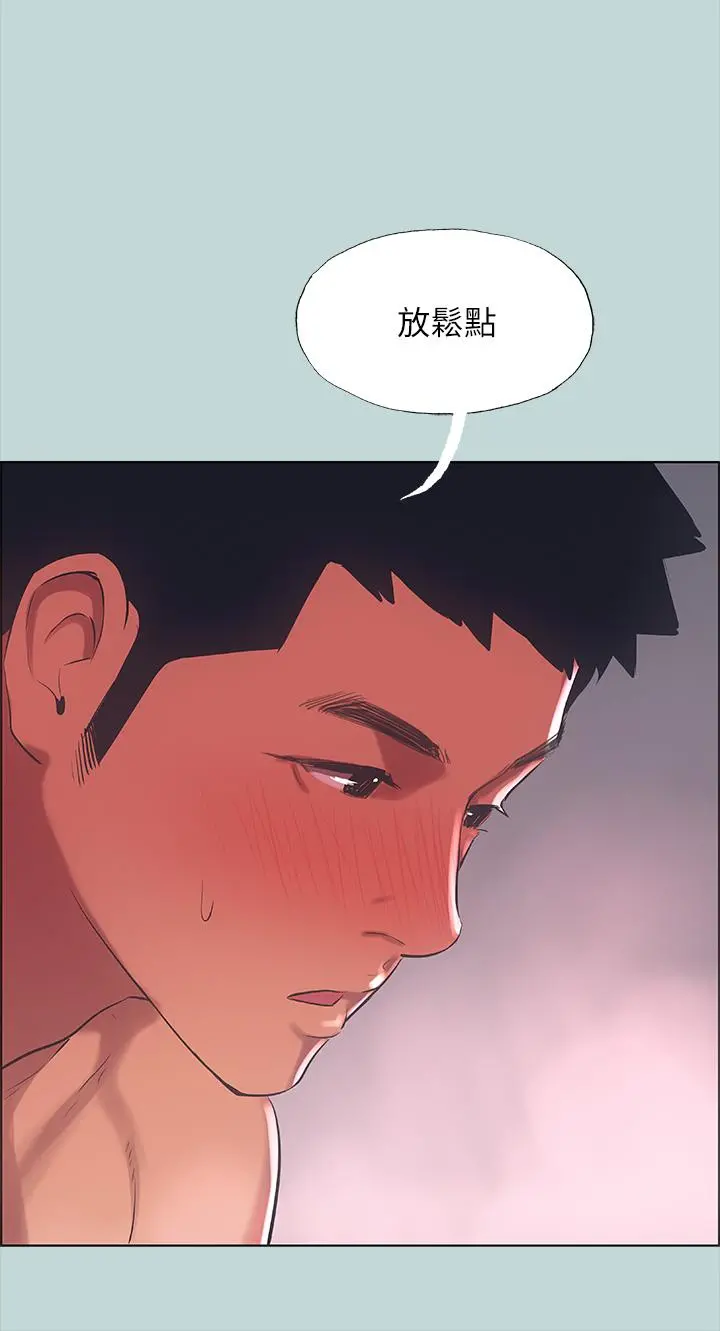 纵夏夜之梦 - 第47话-终于要替处女开苞了 - page 26