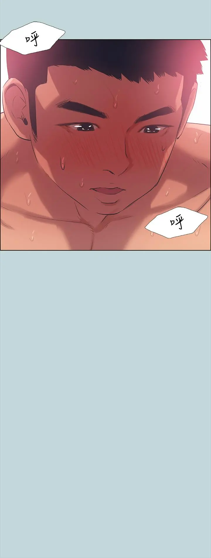 纵夏夜之梦 - 第47话-终于要替处女开苞了 - page 30