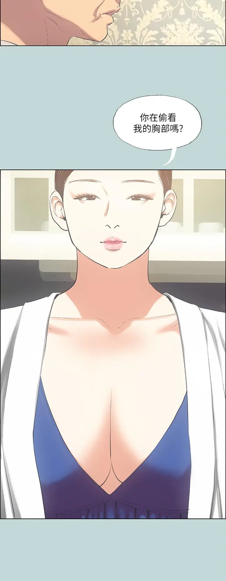 纵夏夜之梦 - 第47话-终于要替处女开苞了 - page 36