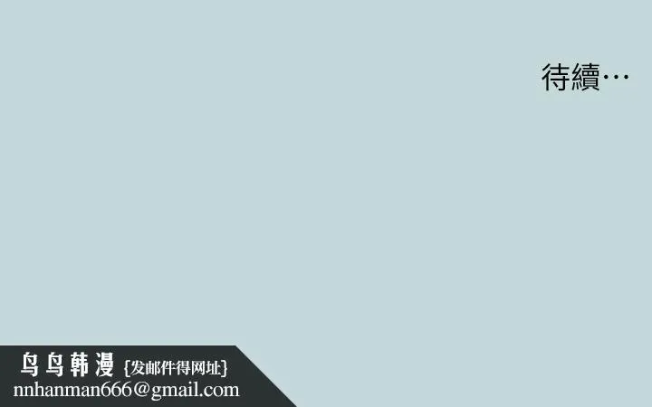 纵夏夜之梦 - 第47话-终于要替处女开苞了 - page 37