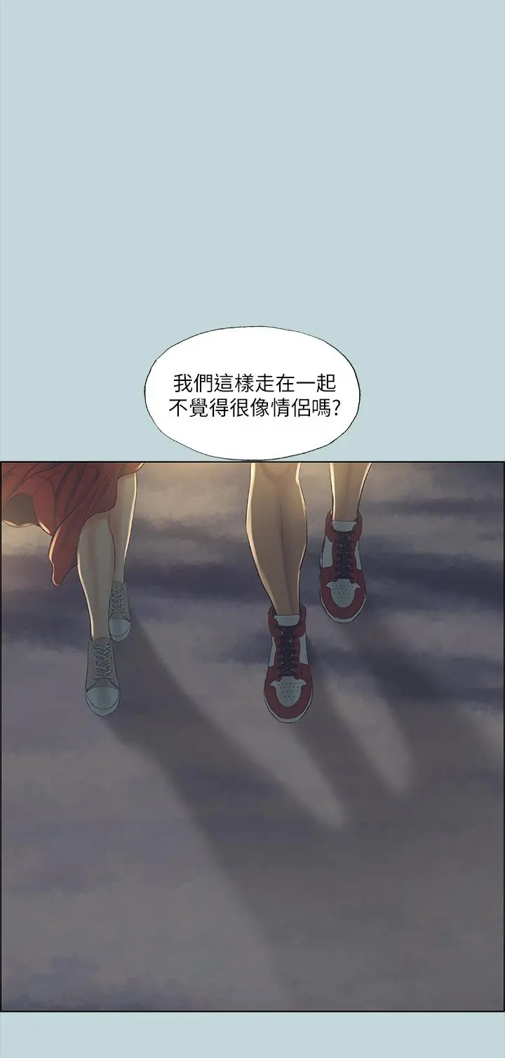 纵夏夜之梦 - 第50话-突如其来的表白 - page 27