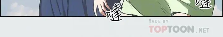 纵夏夜之梦 - 第6话-美爱的新玩具 - page 16