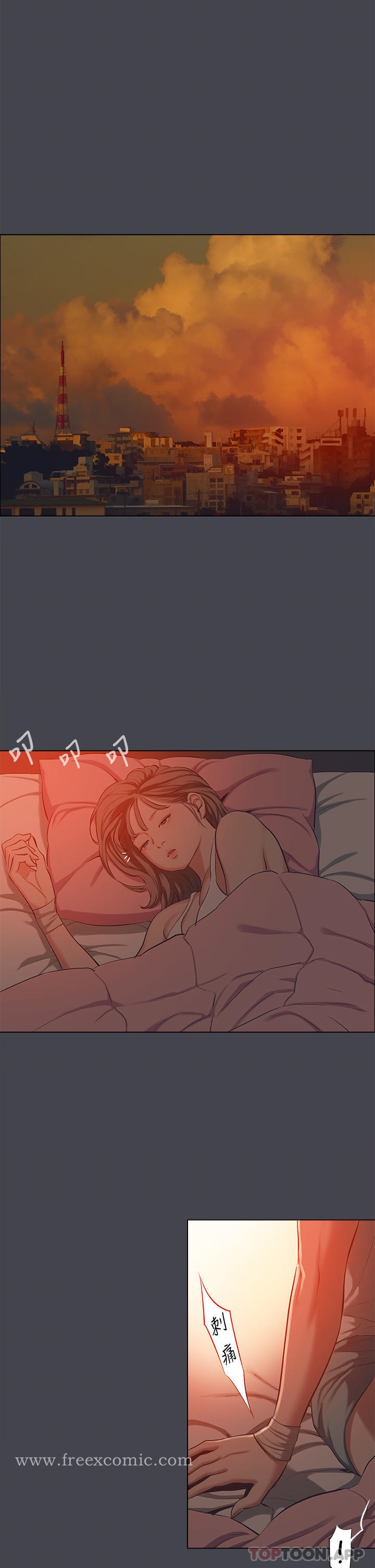 纵夏夜之梦 - 第109话-斩草除根 - page 17